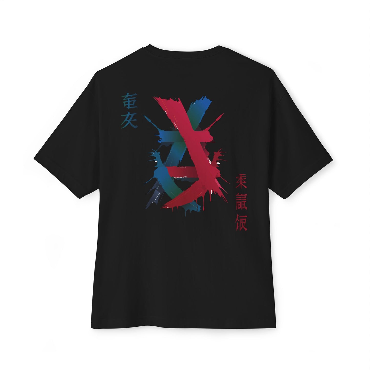 Abstract Brush Stroke Design T-Shirt | Modern Streetwear | Carbon XIV