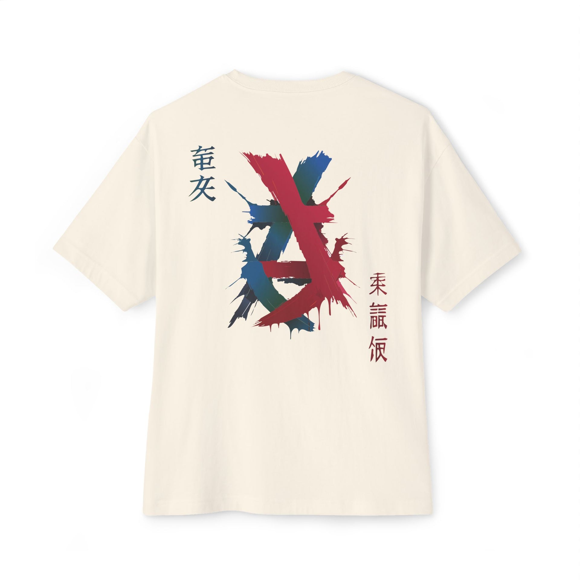 Abstract Brush Stroke Design T-Shirt | Modern Streetwear | Carbon XIV