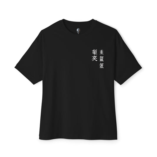 Mysterious Alien Design | Japanese Edo Style Art T-Shirt | Carbon XIV