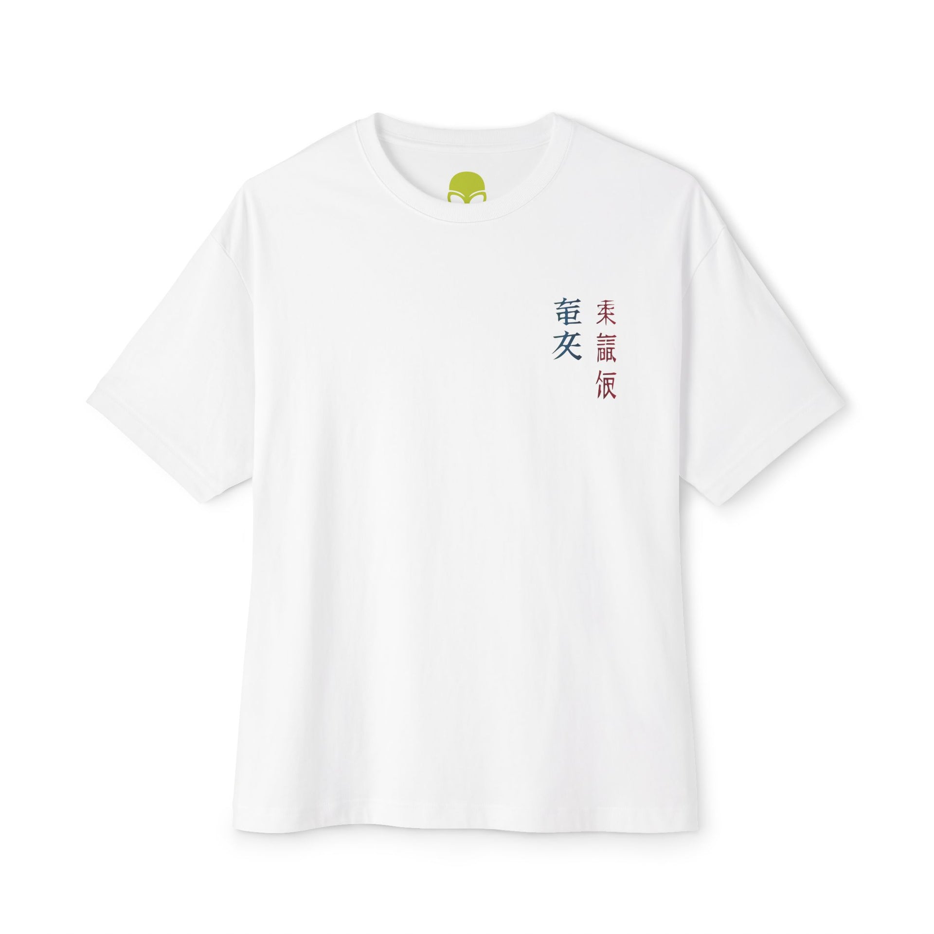 Abstract Brush Stroke Design T-Shirt | Modern Streetwear | Carbon XIV